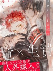 漫画人物格 A-03 情报支援型角色的观察封面