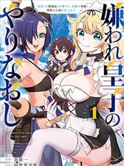 漫画人物格 A-10 引路旁观型角色的观察封面