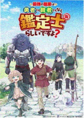 漫画人物面部特征之年龄线观测示意